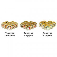 Хот сет